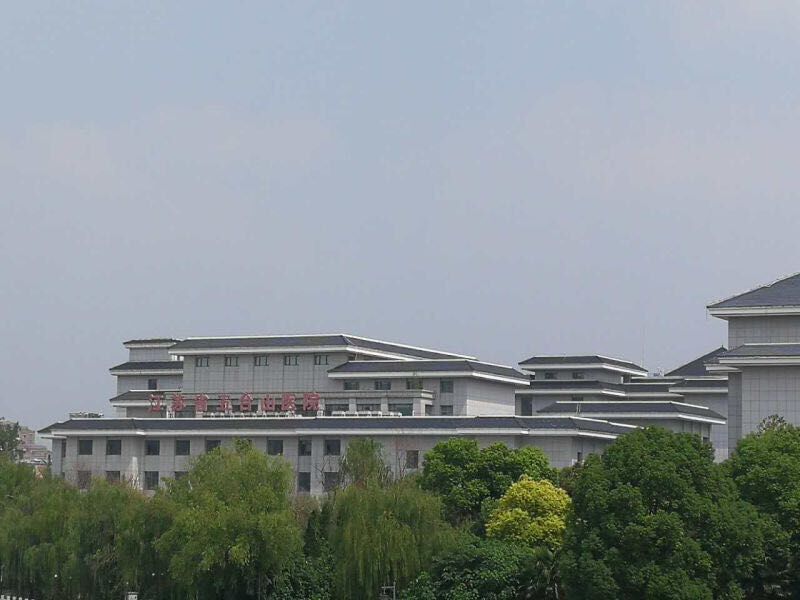 江苏省五台山医院